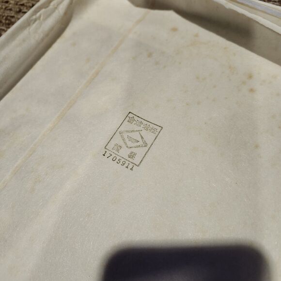 Vintage Square Tray Aizu Lacquer Pine Needles Urushi Small Plate Japan W/Box - Picture 9 of 11